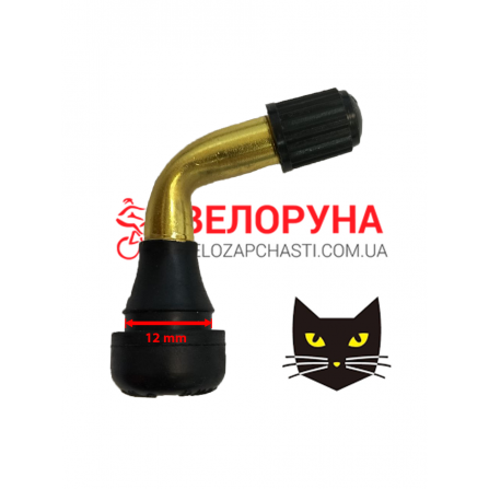 Винтиль Сосок  Бескамерный Кривой 12mm BLACK CAT PVR50